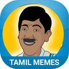 Tamil Memes آئیکن