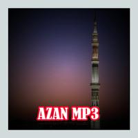 Suara AZAN MUSLIM MUAZIN 2017 ภาพหน้าจอ 1