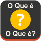 O que é o que é? 아이콘