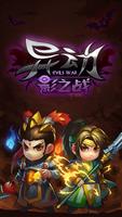 Evils War 스크린샷 2