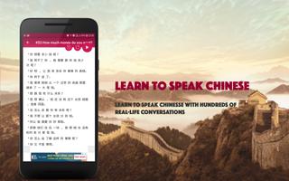 2 Schermata Chinese Conversation