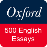 500 English Essays icon