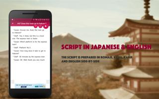 Japanese Conversation ảnh chụp màn hình 3