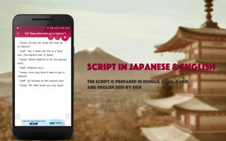 Japanese Conversation Ekran Görüntüsü 3