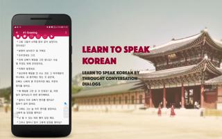 Korean Conversation captura de pantalla 2