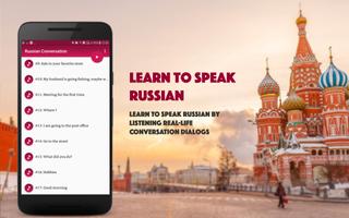Russian Conversation 海报