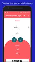 Traductor android ingles-españ اسکرین شاٹ 1