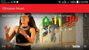 Ethiopian Music capture d'écran 2