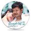 Mungaru Male 2 (Official App)