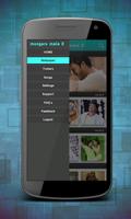 Mungaru Male 2 (Official App) screenshot 1