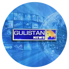 Скачать Gulistan News APK