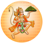 Hanuman Ji icône