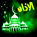 الاذان باروع الاصوات APK