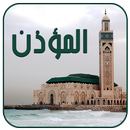 أذان الصلاة : Prayer Times APK