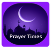 أوقات الصلاة والقرآن الكريم