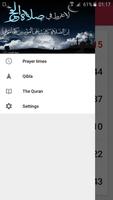 پوستر My Prayer_صلاتي: Qibla, Adhan, Coran