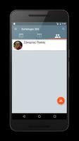 Eortologio 365 screenshot 2
