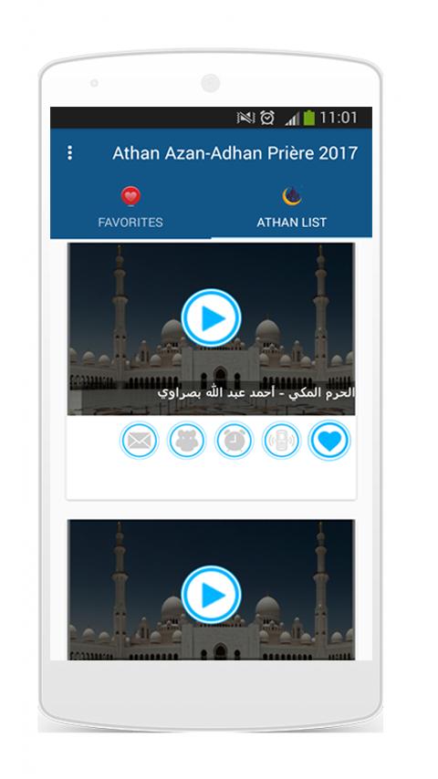 TÉLÉCHARGER SONNERIE ADHAN GRATUITEMENT SONNERIE GRATUITEMENT TÉLÉCHARGER ADHAN