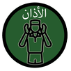 Islamic Adan mp3 ramadan 2017 APK