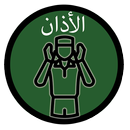 Islamic Adan mp3 ramadan 2017 aplikacja