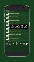 Islamic Adan mp3 ramadan 2017 screenshot 2