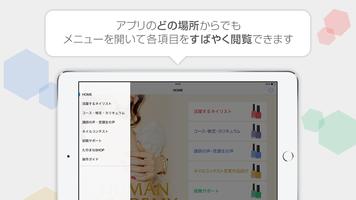 ヒューマンアカデミー講座案内　資格取得、就・転職を目指す方へ Screenshot 1