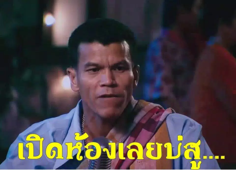 รูปคอมเม้นท์กวนๆฮาๆ รูปตลกกวนๆ安卓版應用APK下載 รูปคอมเม้นท์กวนๆฮาๆ รูปตลกกวนๆ安卓版應用Apk下載