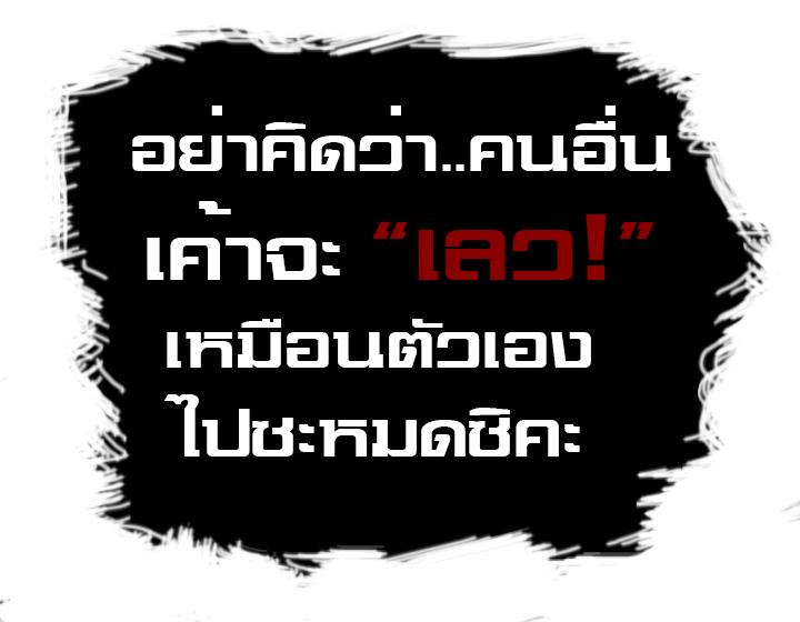 คำคมแรงส์ๆ สเตตัสโดน คำคมโดนใจ Apk برای دانلود اندروید