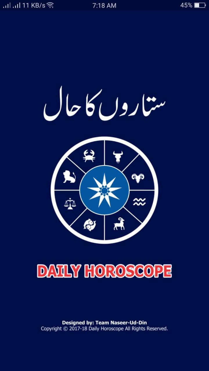 Daily Horoscope in Urdu APK for Android Download