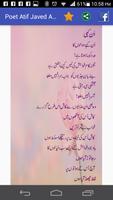 Urdu Poetry By Atif Javed Atif ảnh chụp màn hình 1