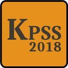 KPSS Rehberi 2018 아이콘