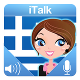 iTalk Greek ไอคอน
