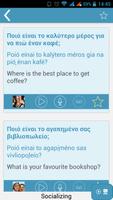 iTalk Greek تصوير الشاشة 2