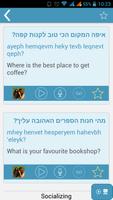 برنامه‌نما iTalk Hebrew عکس از صفحه