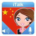 ikon iTalk Chinese