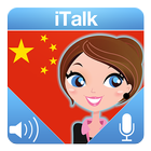 iTalk Chinese icon