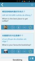 iTalk Chinese screenshot 2