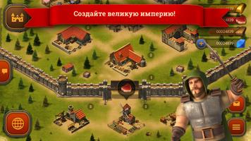 последний царь screenshot 3