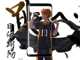 Haikyuu HD Wallpaper پوسٹر