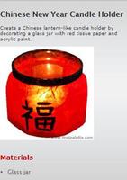 Chinese New Year DIY Crafts capture d'écran 2