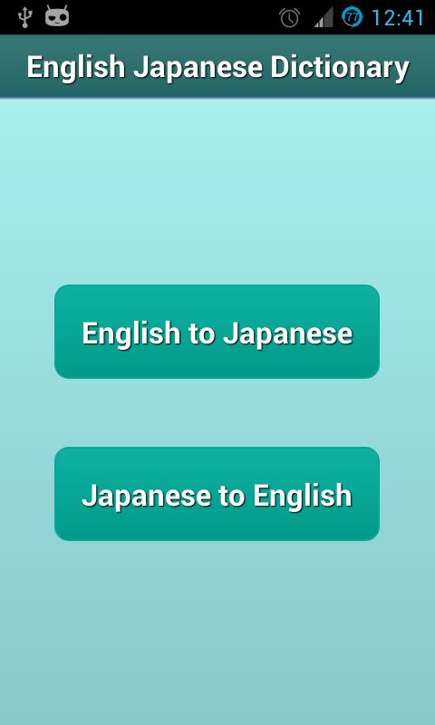 Japanese Japanese