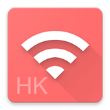 Free HK GovWiFi أيقونة