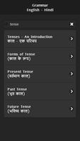 English Grammar in Hindi screenshot 1
