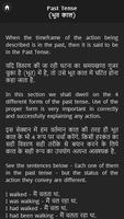 English Grammar in Hindi screenshot 2