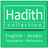 Hadith Collection APK