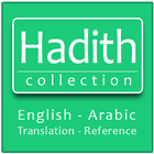 Hadith Collection آئیکن