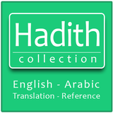 Hadith Collection أيقونة