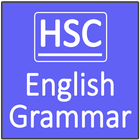 HSC English Grammar أيقونة