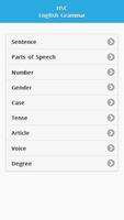 HSC English Grammar постер