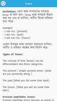 HSC English Grammar تصوير الشاشة 2